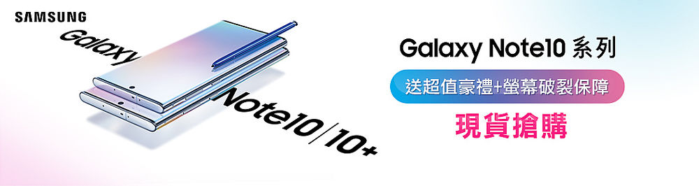 Samsung Galaxy Note10+