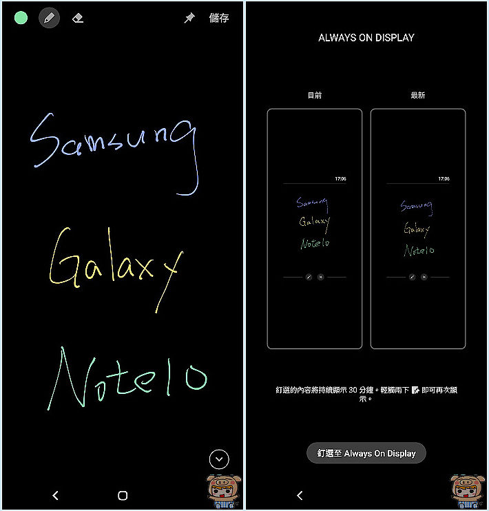 三星旗艦機皇 Samsung Galaxy Note10+ 開箱