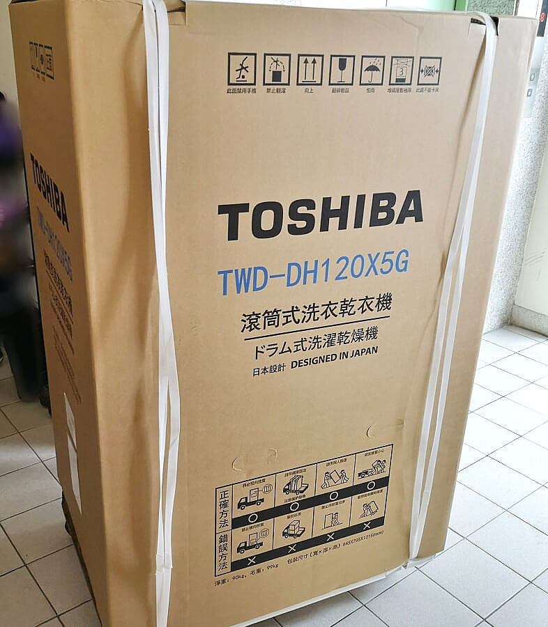 TOSHIBA 東芝滾筒式洗衣乾衣機