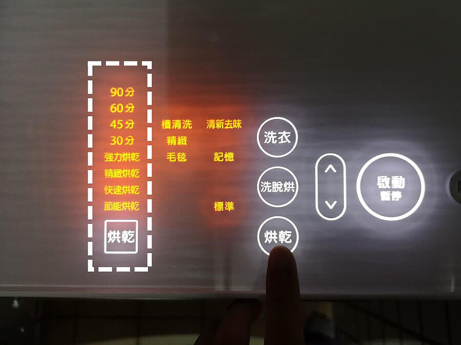 溫風除溼節能烘衣 – Heat Pump