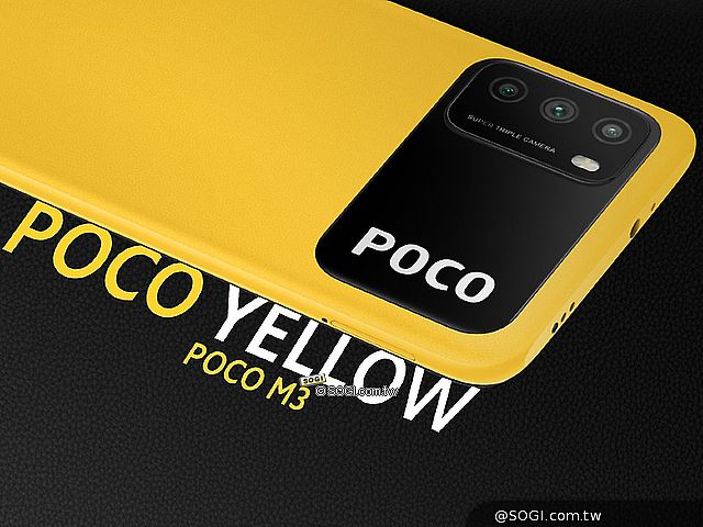 6千大電量4G手機 POCO M3台灣傳1月上市