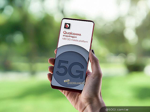 低價5G手機來了！高通發表Snapdragon 480行動平台