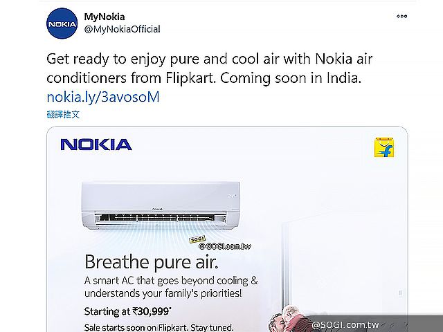 Nokia不只賣電視也賣冷氣！攜手印度電商進入家電市場