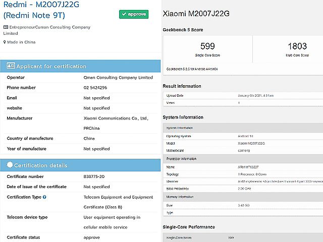 紅米5G新機Note 9T線上1/8發表 外型設計與重點規格疑洩