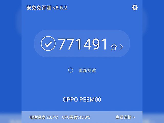 OPPO Find X3第一季發表！機身設計與跑分疑洩