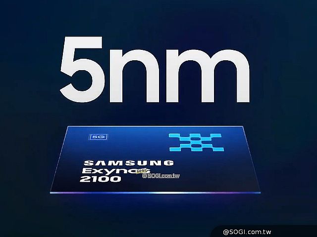 三星Exynos 2100旗艦平台發表 5nm製程集成5G技術