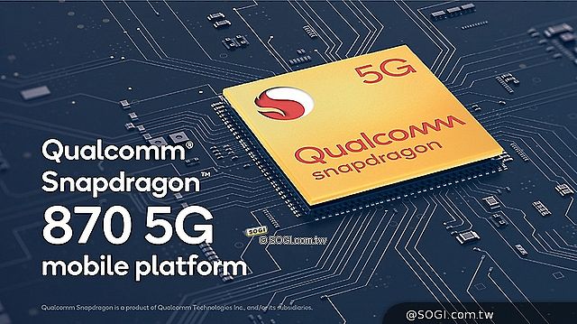 高通發表Snapdragon 870 小米與OPPO等5G手機將採用