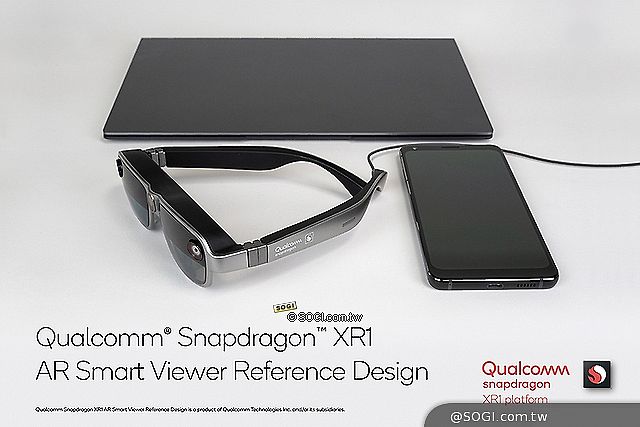 高通發表Snapdragon XR1 AR智慧瀏覽裝置參考設計