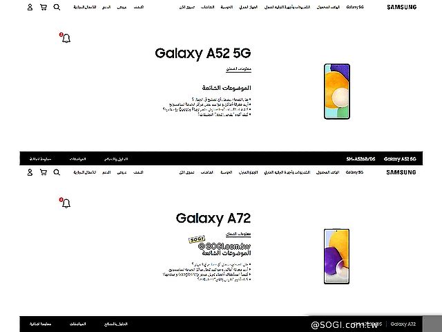 三星官網曝光A72與A52 新機宣傳圖與實機流出