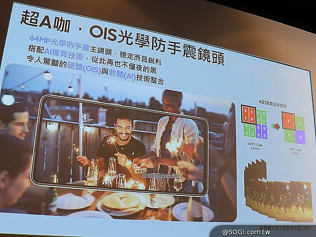 三星A52 5G防水豆豆機台灣即日上市 價格13990起