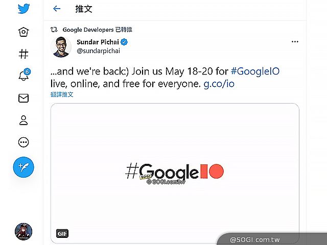 Google I/O開發者大會5月登場 Android新系統有望亮相