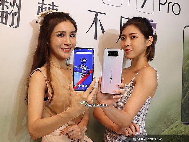 華碩ZenFone 8旗艦系列手機確定5月中旬發表