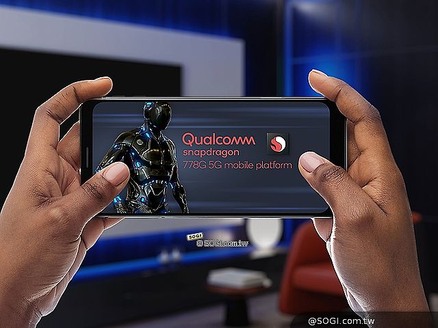 高通發表Snapdragon 778G 小米、OPPO與realme等5G手機Q2推出