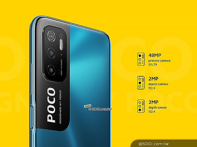 POCO發表M3 Pro 5G 台灣未來有望上市