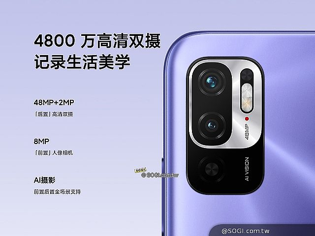 紅米Note 10中國版發表 AirDots 3 Pro真無線耳機同步亮相