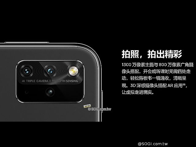 華為MatePad Pro與Watch 3發表 P50外型亮相