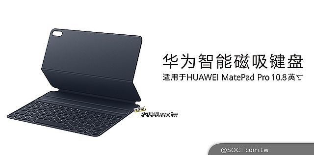 華為MatePad Pro與Watch 3發表 P50外型亮相