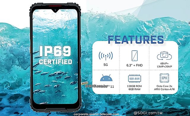 IP69防塵防水等級！勁量Hard Case G5三防5G手機發表