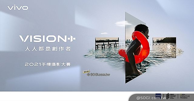 vivo攜手美國國家地理 VISION+手機攝影大賽開跑