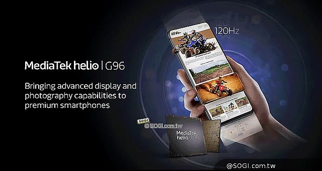 聯發科發表4G處理器Helio G96與G88 升級螢幕更新率