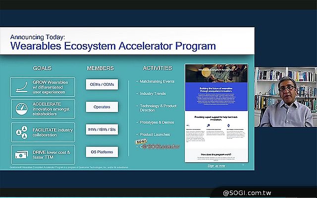 高通推出穿戴裝置生態系加速器計畫 OPPO等逾60家廠商參與