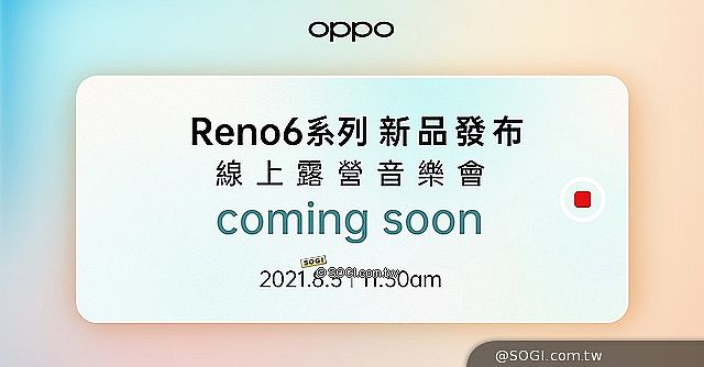 主打光斑人像 OPPO Reno6與Reno6 Pro確定8/5線上發表