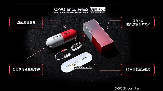 與柯南聯名！OPPO發表Reno6 Pro+等多款限定產品