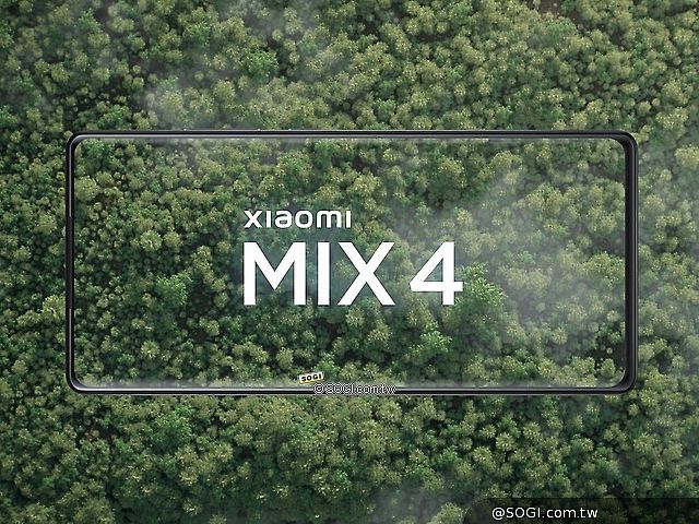 小米MIX 4確認採用隱藏鏡頭設計 小米平板5將推鍵盤保護殼