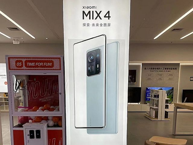 小米MIX 4確認採用隱藏鏡頭設計 小米平板5將推鍵盤保護殼