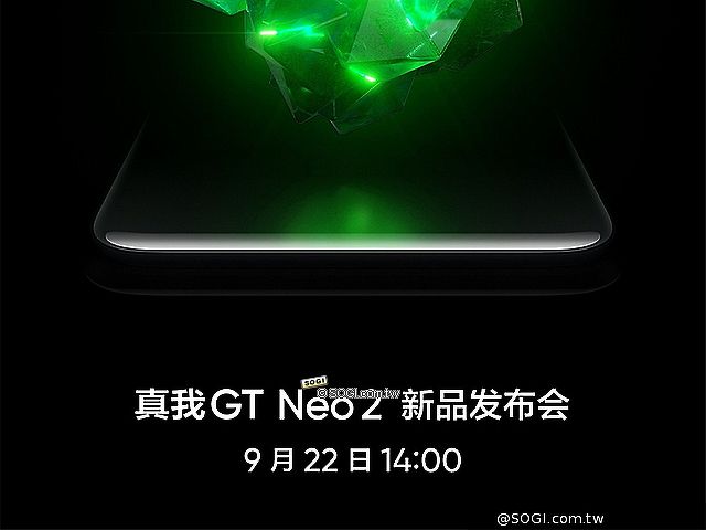 潮流黑薄荷配色 realme GT Neo2手機9/22中國發表