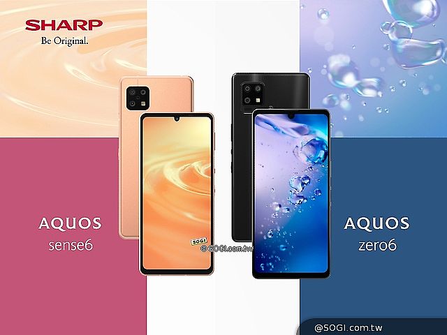 最輕5G手機夏普AQUOS zero6發表 sense6同步推出