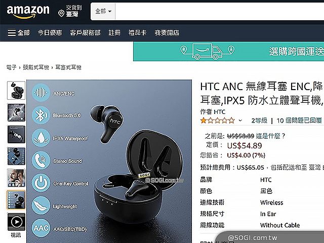 加入ANC主動降噪 HTC True Wireless Earbuds Plus耳機通過NCC