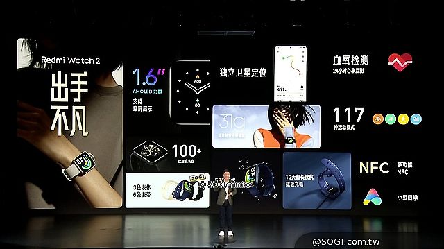Redmi Note 11系列發表 Watch 2與Buds 3青春版亮相