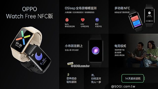 貓眼鏡頭搭星雨機身！OPPO Reno7系列5G手機中國發表