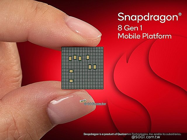 高通發表4奈米旗艦Snapdragon 8 Gen 1 手機年底問世