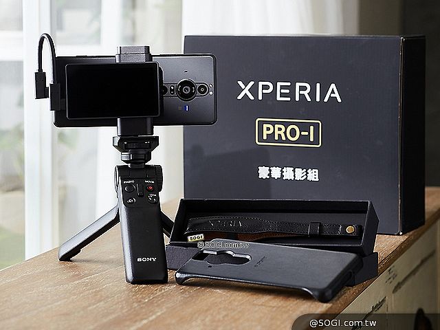 Sony Xperia PRO-I台灣12/15起預購領機 3大電信資費方案公布