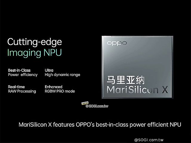 OPPO發表NPU晶片MariSilicon X與智慧眼鏡Air Glass