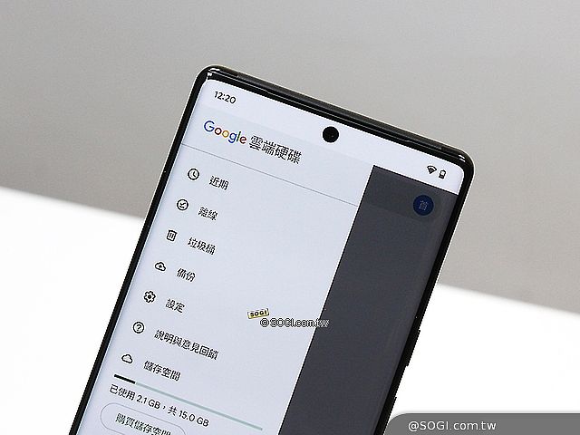 Google雲端硬碟全新規範！違者限制檔案分享功能