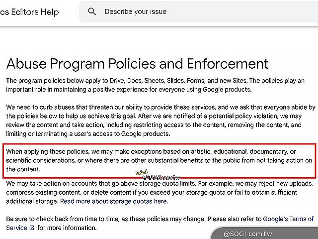 Google雲端硬碟全新規範！違者限制檔案分享功能