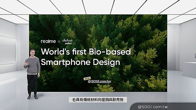 realme預告GT2 Pro旗艦手機將啟用生物基材料、150度超廣角鏡頭