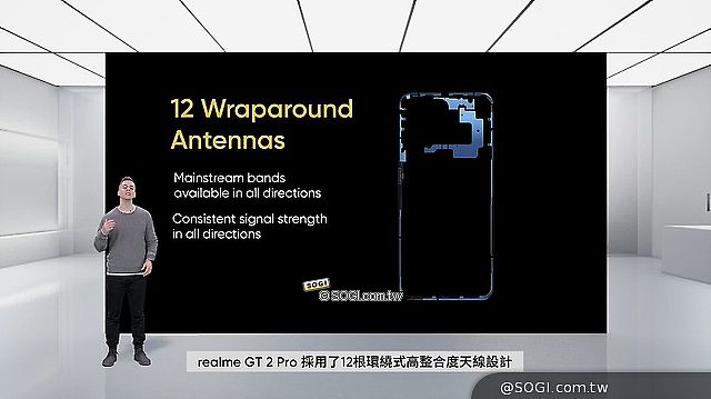 realme預告GT2 Pro旗艦手機將啟用生物基材料、150度超廣角鏡頭