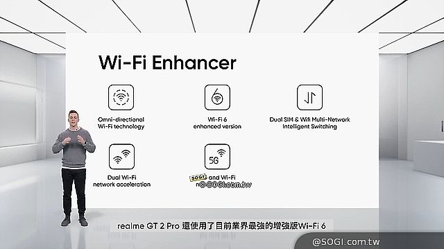 realme預告GT2 Pro旗艦手機將啟用生物基材料、150度超廣角鏡頭