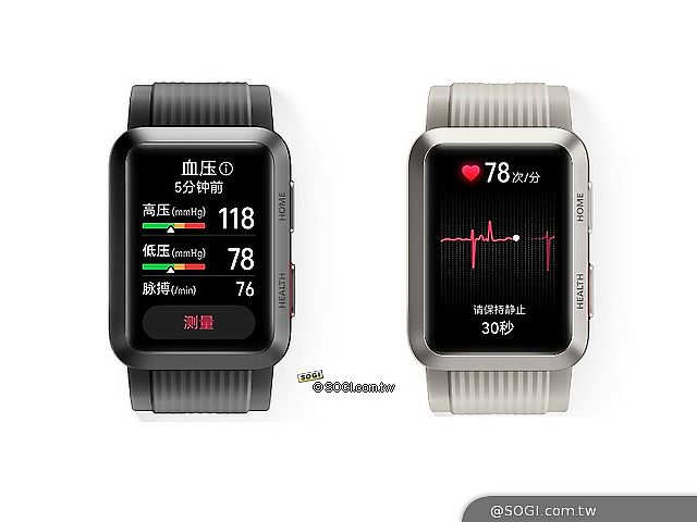 華為P50 Pocket折疊手機發表 Watch D與智慧眼鏡亮相