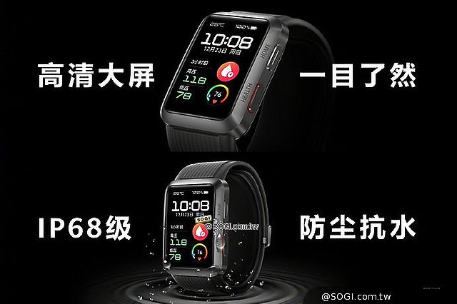 華為P50 Pocket折疊手機發表 Watch D與智慧眼鏡亮相