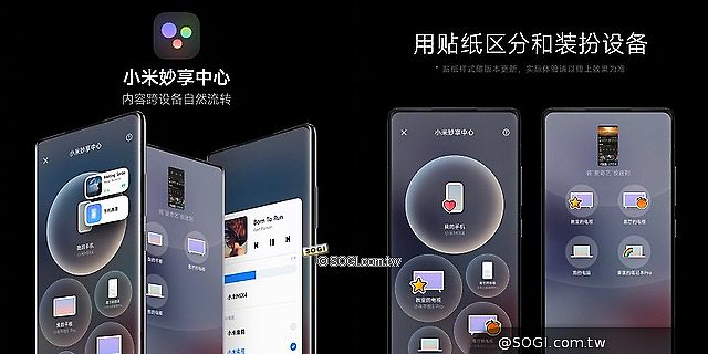 小米12、12 Pro與12X旗艦手機發表 MIUI 13穩定版1月底發送