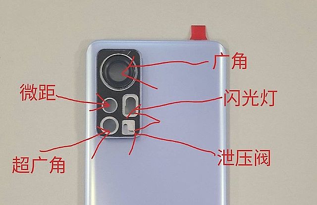 小米12搭載Snapdragon 8 Gen 1 機身設計疑洩