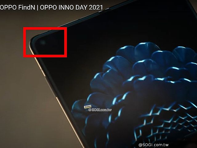 OPPO首款Find N可折疊螢幕手機 12/15中國發表