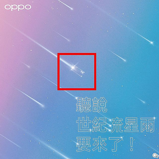 OPPO Reno7系列手機印度2月發表 台灣展開預熱有望跟進推出