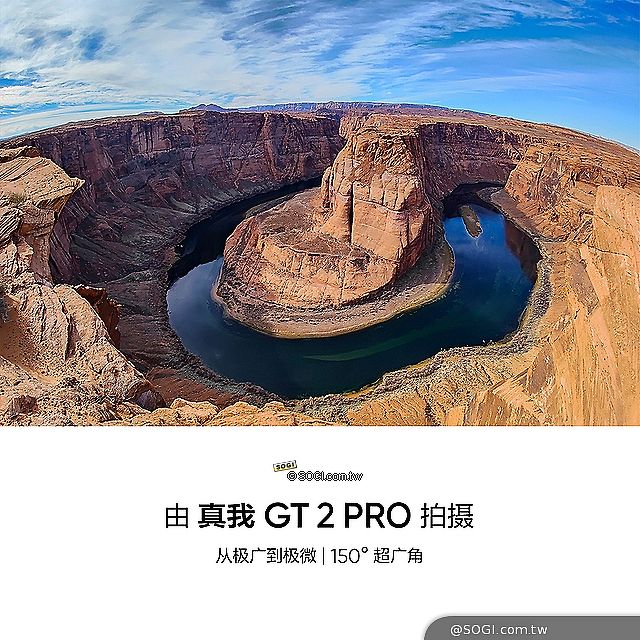 realme GT2 Pro 150 度超廣角 實拍照