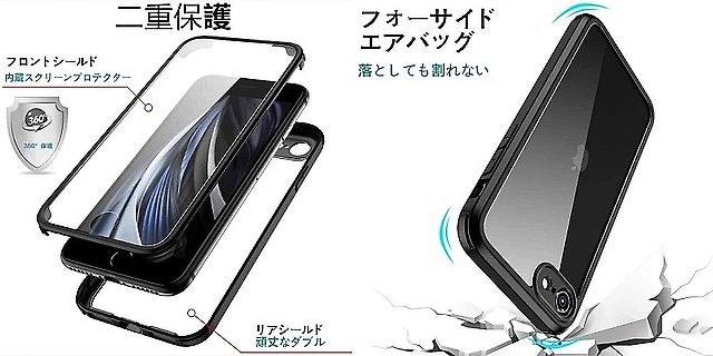 2022年版iPhone SE保護殼現身電商平台 外型延續前代設計